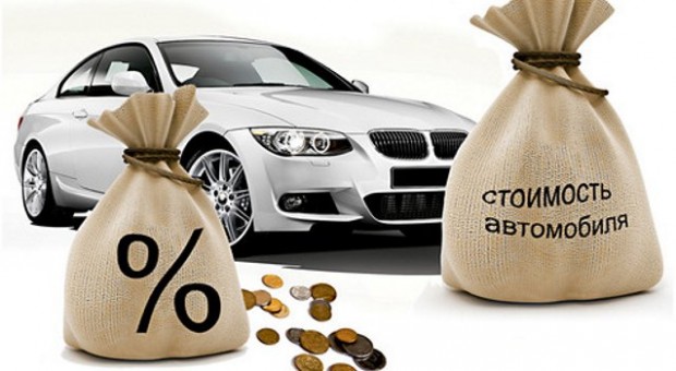 авто