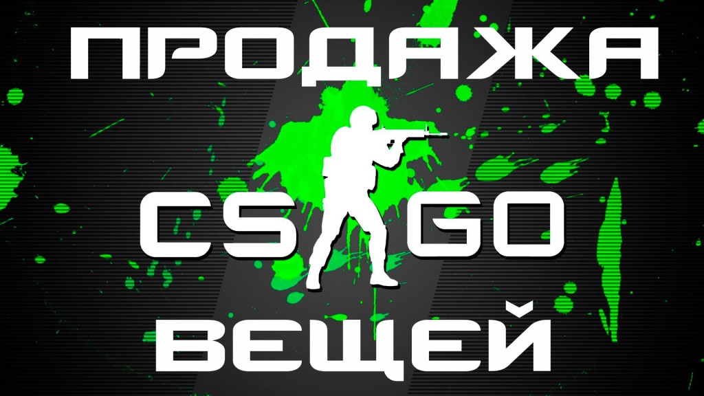 цсго1