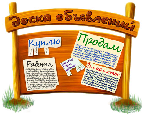 1517129165_doska